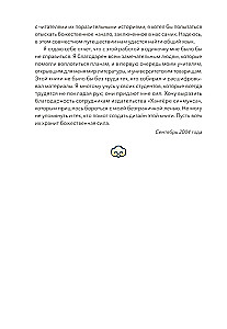 Żywa koreańska mitologia. Smok, który pożarł słońce, legendy o magicznych podróżach i demony-tokkebi