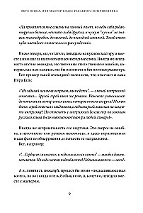 Słowo żywe i martwe