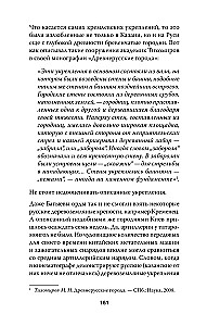 Казань и Москва: истоки казанских войн Ивана Грозного