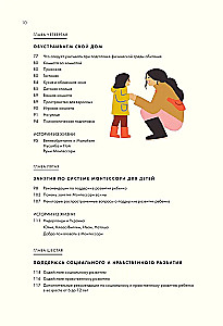 Montessori for Children. A Complete Guide to Raising an Independent and Well-Rounded Child. From 3 to 12 Years