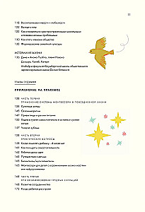 Montessori for Children. A Complete Guide to Raising an Independent and Well-Rounded Child. From 3 to 12 Years