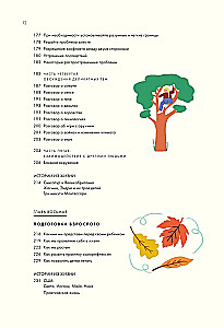 Montessori for Children. A Complete Guide to Raising an Independent and Well-Rounded Child. From 3 to 12 Years