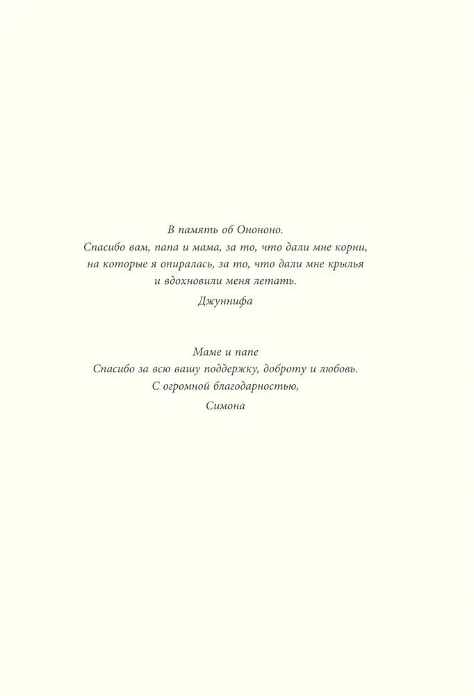 Montessori for Children. A Complete Guide to Raising an Independent and Well-Rounded Child. From 3 to 12 Years