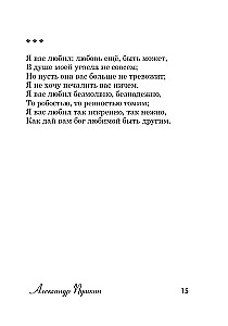 200 beste Gedichte