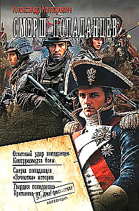 SMERSH pateikėjams