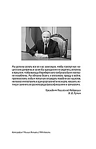Norymberga. Wyrok na nazizmie