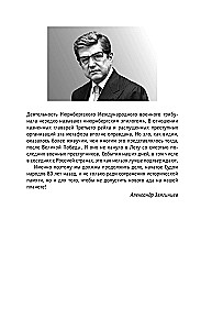 Norymberga. Wyrok na nazizmie