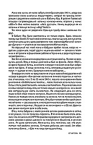 Norymberga. Wyrok na nazizmie