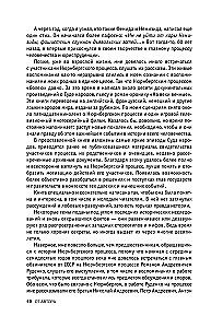 Norymberga. Wyrok na nazizmie