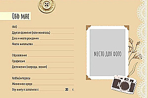 Drzewo genealogiczne. Pamięć naszej rodziny