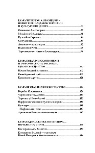 Wielki Jedwabny Szlak