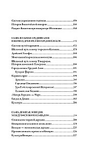 Wielki Jedwabny Szlak