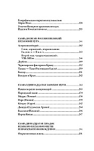 Wielki Jedwabny Szlak