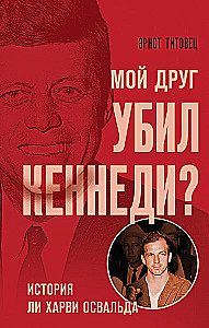 My friend killed Kennedy? The story of Lee Harvey Oswald