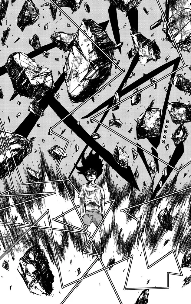 Mob Psycho 100. Book 2
