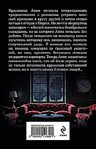 Pasierbica Fortuny