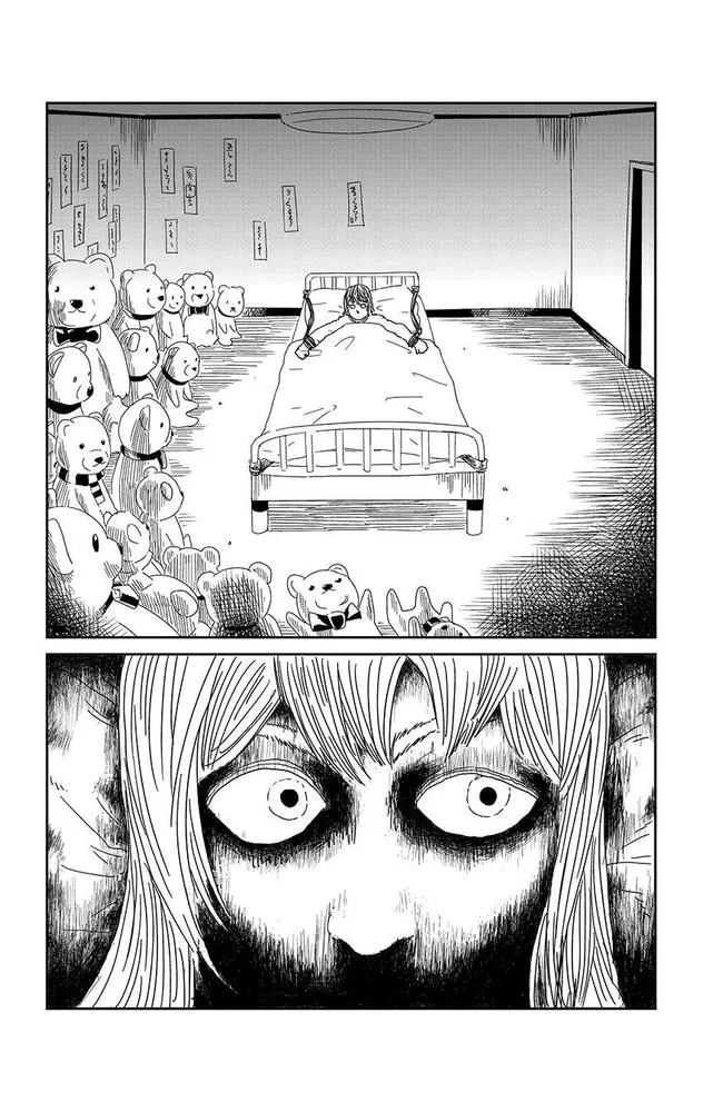 Mob Psycho 100. Volume 4
