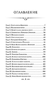 Mirtis vaškinio figūrų salone