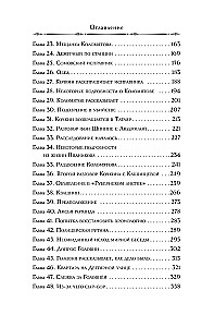 Mirtis vaškinio figūrų salone