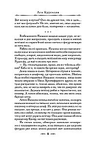 Mirtis vaškinio figūrų salone