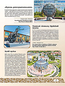 50 лучших мест России для отпуска