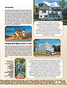 50 лучших мест России для отпуска