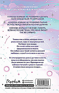 Iemīlējušās sirdis: Sasniegt zvaigzni. Aizdedzināt debesis (komplekts no 2 grāmatām)