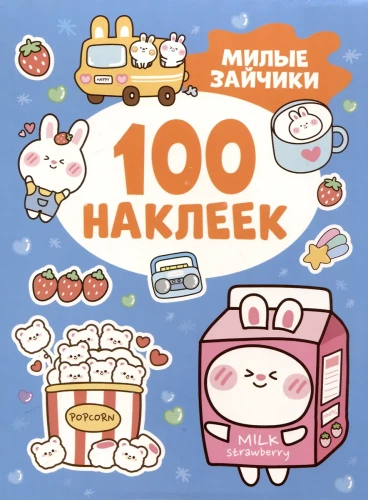 Urocze króliczki (100 naklejek)