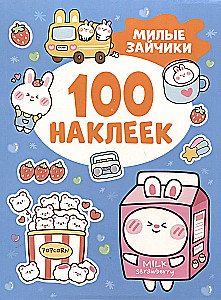 Urocze króliczki (100 naklejek)