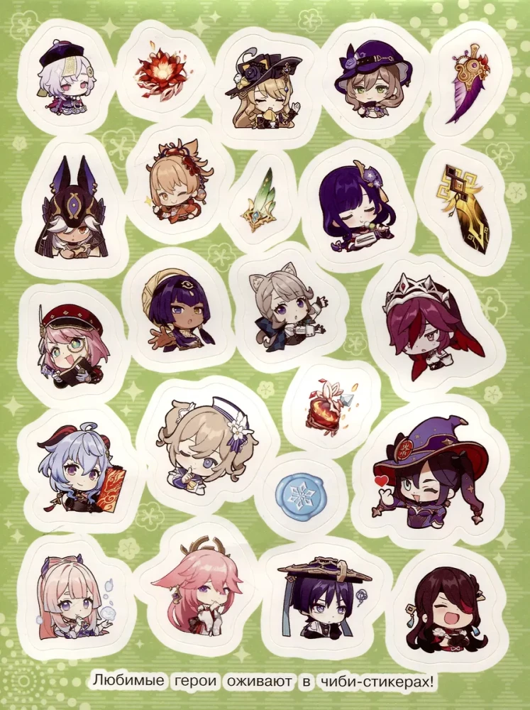 Genshin Chibi (100 naklejek)