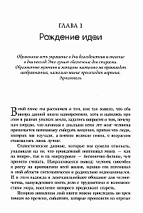 Smegenys nesensta. Mito apie amžiaus psichinius pokyčius paneigimas