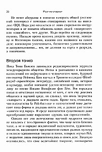Smegenys nesensta. Mito apie amžiaus psichinius pokyčius paneigimas