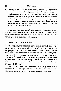 Smegenys nesensta. Mito apie amžiaus psichinius pokyčius paneigimas
