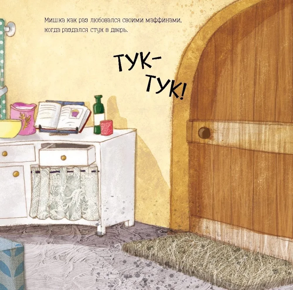Tata Miszka i cukrowe muffiny
