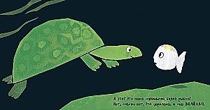 Väike valge kala