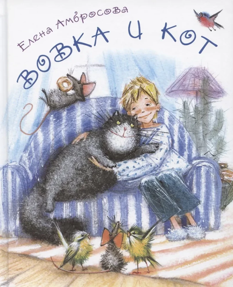 Wolka und die Katze