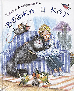 Wolka und die Katze