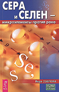 Siarka i selen - mikroelementy przeciwko rakowi