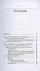Olej cedrowy w walce z miażdżycą i przewlekłym zmęczeniem