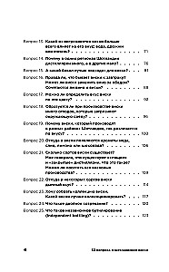 33 Fragen über schottischen Whisky