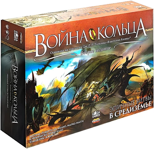 Настольная игра - Война кольца