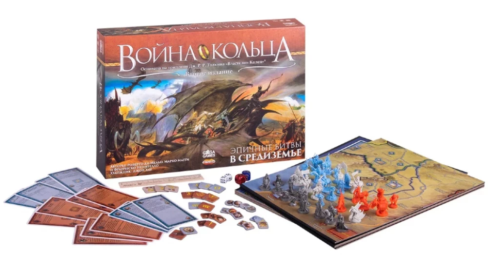Настольная игра - Война кольца
