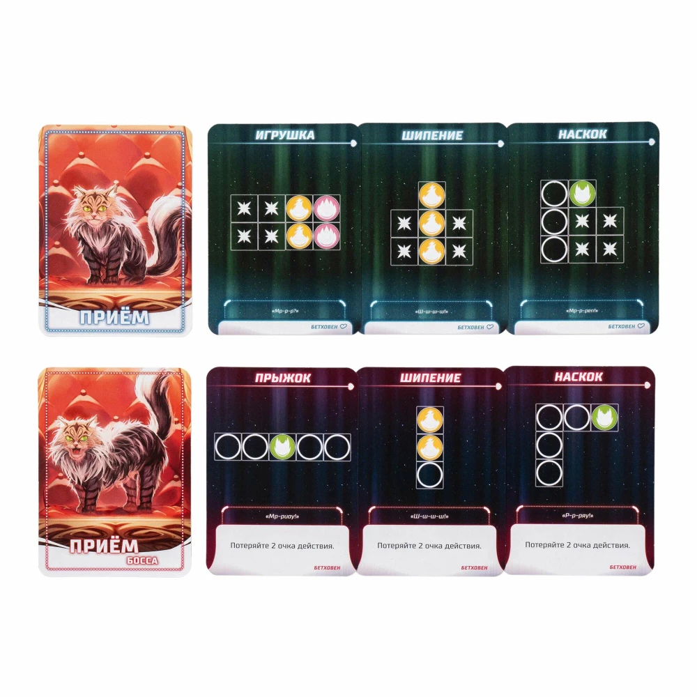Brettspiel - Bullet. Paw (Erweiterung)