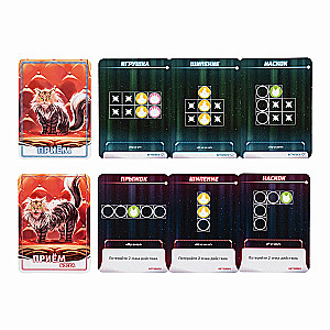 Brettspiel - Bullet. Paw (Erweiterung)
