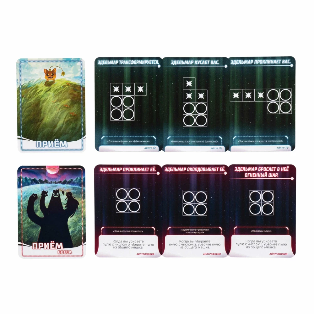 Brettspiel - Bullet. Paw (Erweiterung)