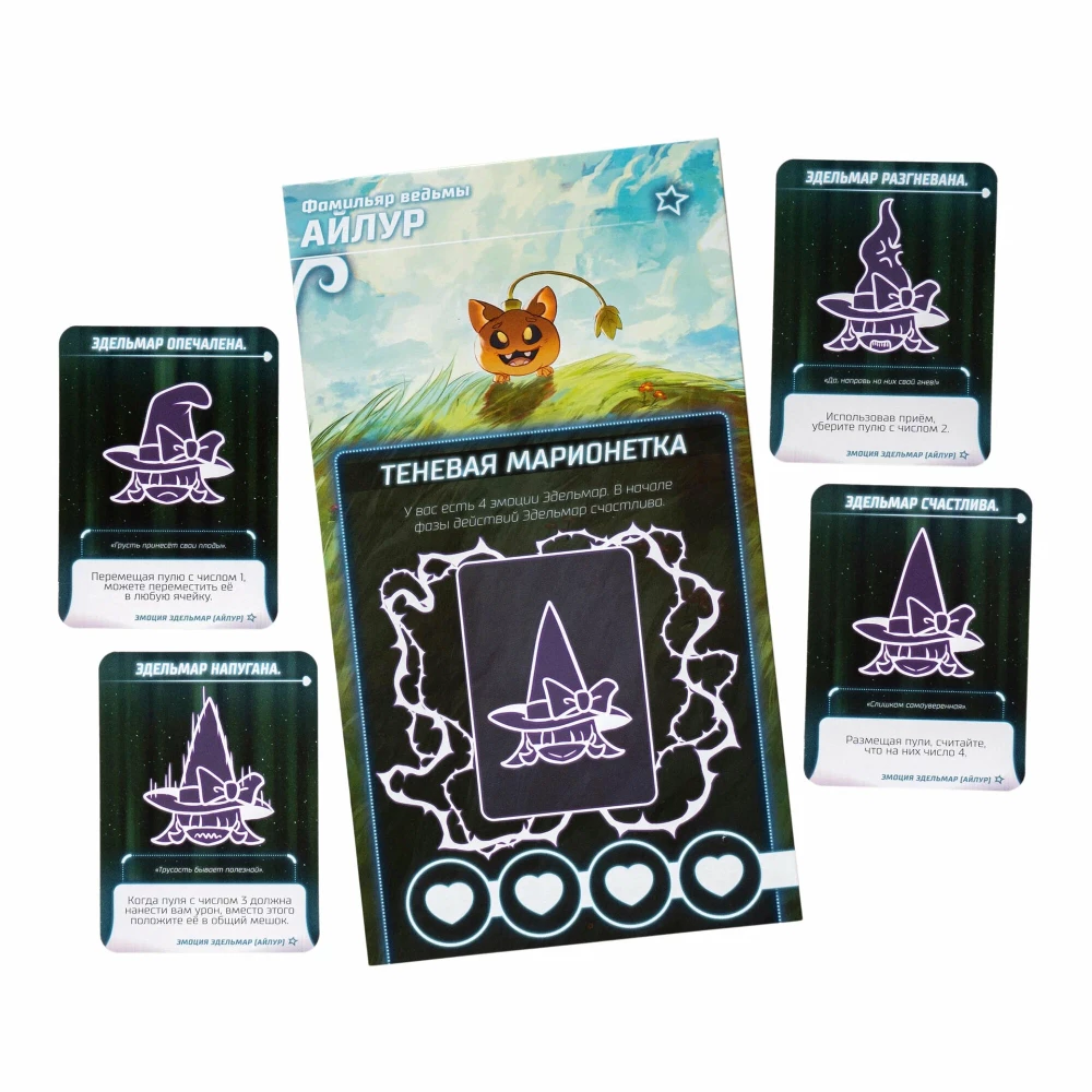 Brettspiel - Bullet. Paw (Erweiterung)