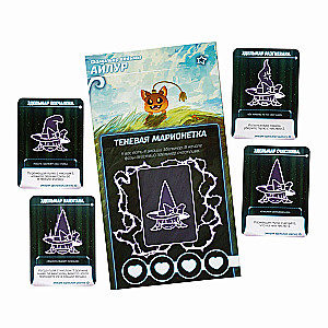 Brettspiel - Bullet. Paw (Erweiterung)