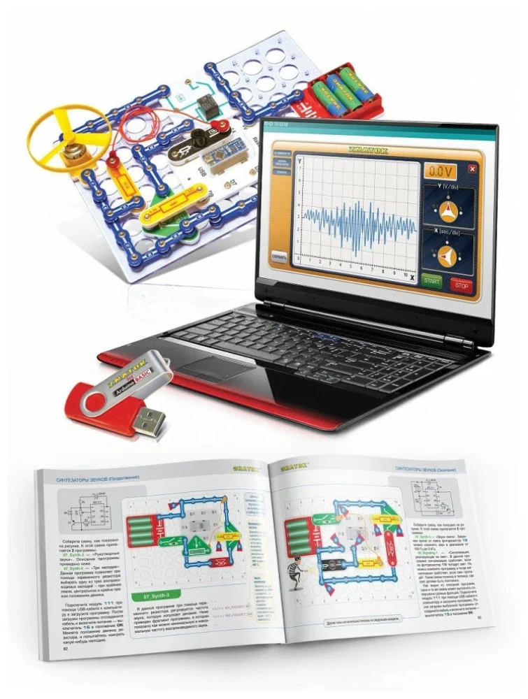Elektroninis konstruktorius - ZNATOK. Arduino BASIC (Education versija plastikiniame konteineryje)