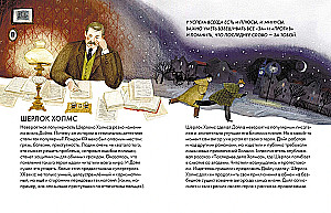 Ką galiu išmokti iš Artūro Konano Doilio