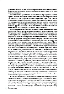 Pilates'e anatoomia. Illustreeritud juhend